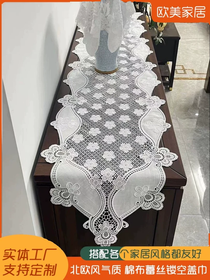 棉麻民族风白色镂空桌旗北欧蕾丝餐桌茶几斗柜长条盖巾床旗防尘巾