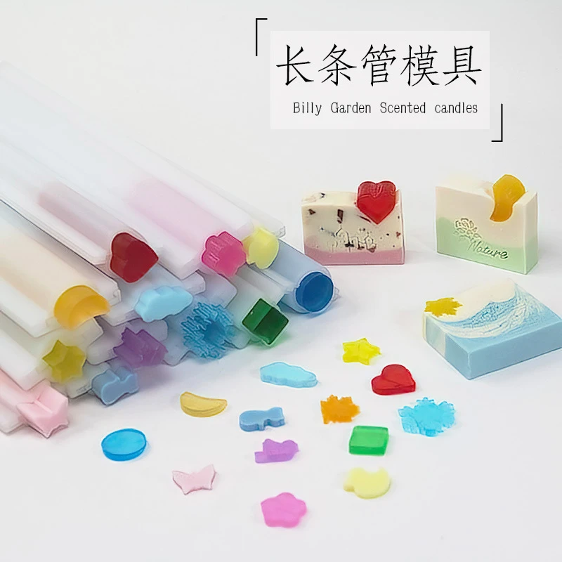 爱心星星手工冷制皂中皂长条管食品级夹心圆形管模瑞士卷硅胶模具
