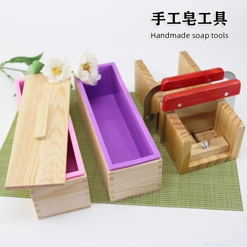 松木手工切皂台修皂器长条吐司肥皂冷制皂硅胶模具DIY工具盒子