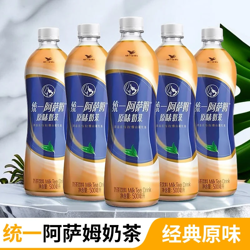 阿萨姆经典原味阿萨姆奶茶精选进口