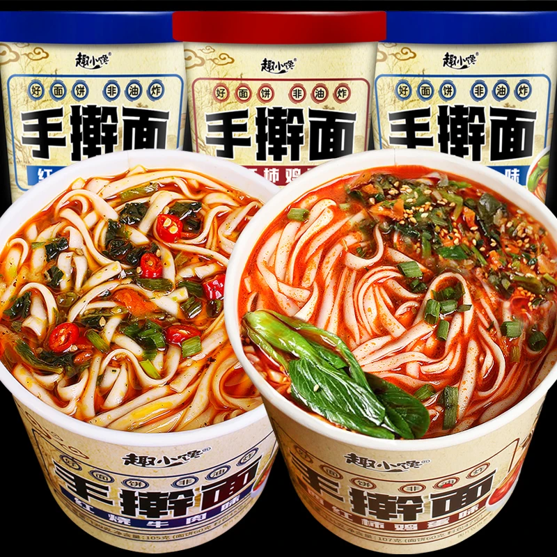 【买3桶送3桶】手擀面桶装免煮速食方便面红烧牛肉懒人宵夜泡面整箱