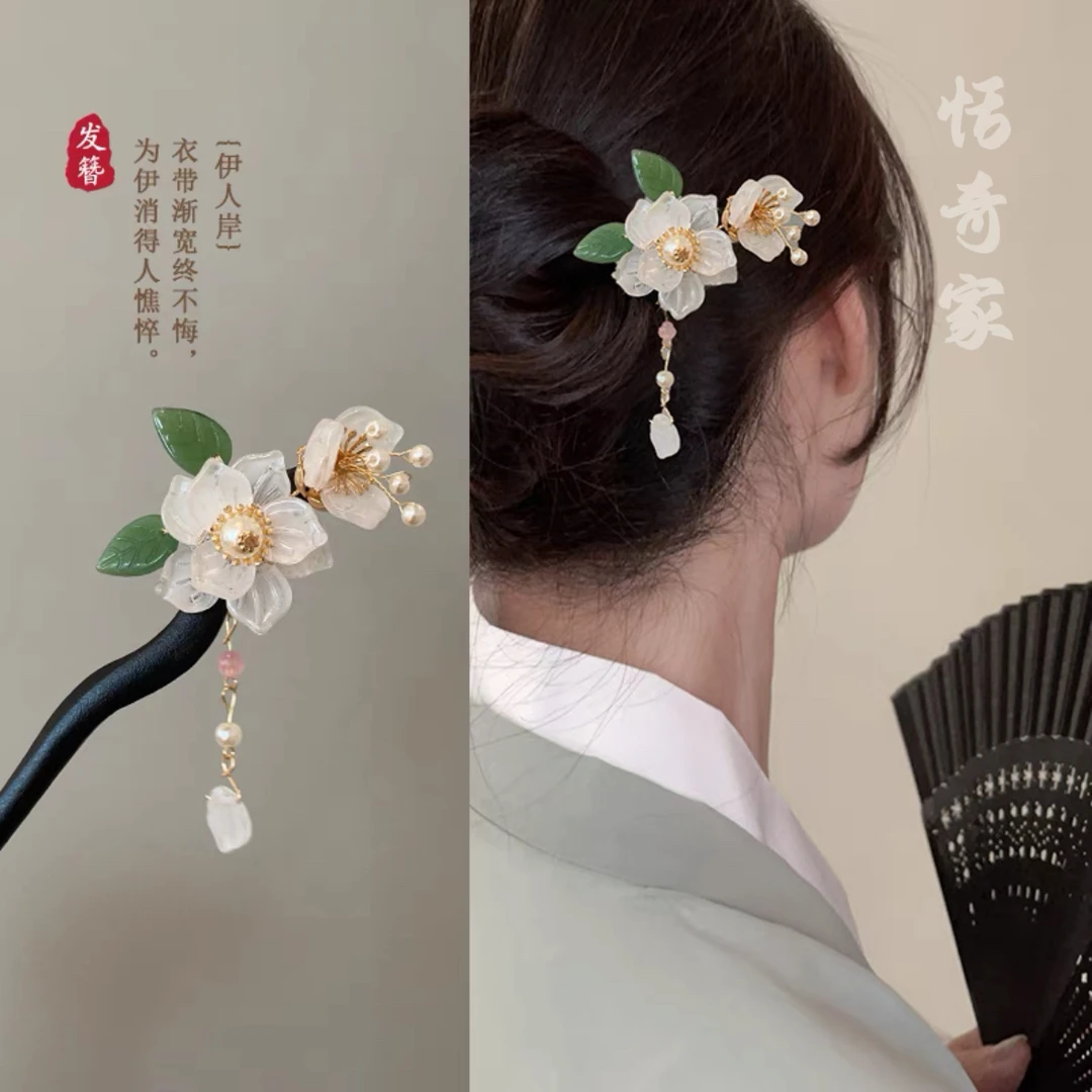 恬奇家“伊人岸”高定木质发簪古风气质百搭日常复古个性百搭长款