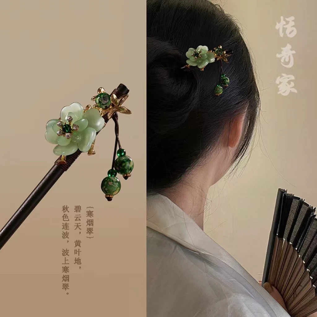 恬奇家0036“寒烟翠步”古风仙气发簪摇流苏高级简约女盘发