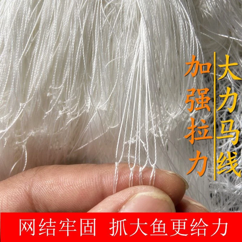 粘网丝网渔网大力马尼龙网1.5米--6米高三层沉网捕鱼网水库网沾网