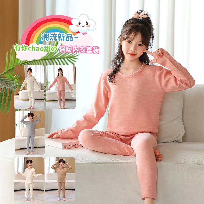 儿童7A抗菌羊毛蚕丝速热加绒保暖内衣套装小绒兔/SORONRABBIT