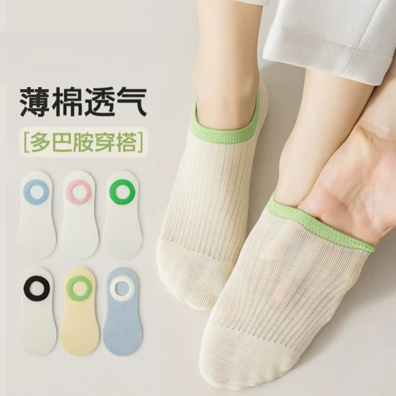 船袜女夏季薄款薄棉网眼透气隐形袜夏天多巴胺防滑不掉跟吸汗短袜