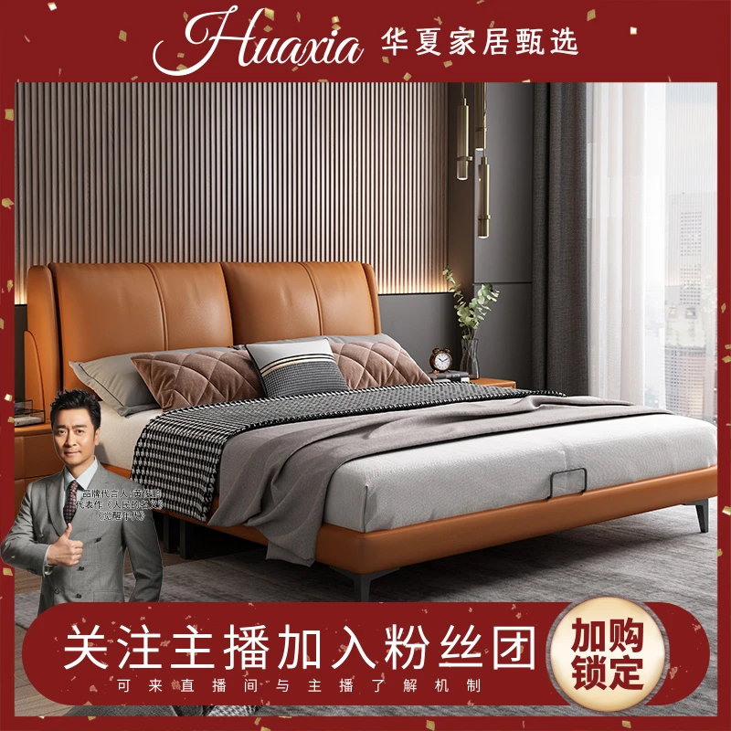 双人床简约现代轻奢免洗北欧皮床1.5米1.8米主卧室双人床大小户型