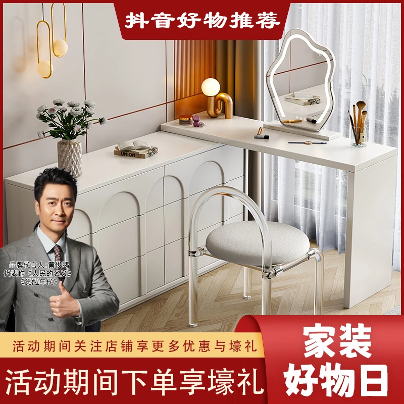 卧室奶油风梳妆台现代简约化妆桌斗柜化妆台书桌一体可伸缩化妆柜