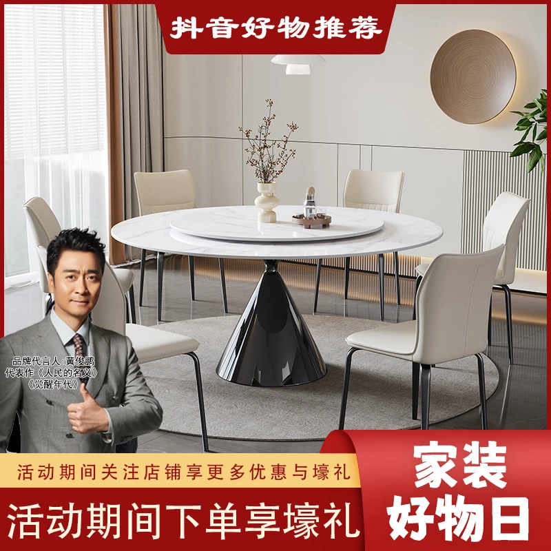 意式格调轻奢家用岩板桌面餐桌圆形简约餐厅转盘饭桌极简方圆