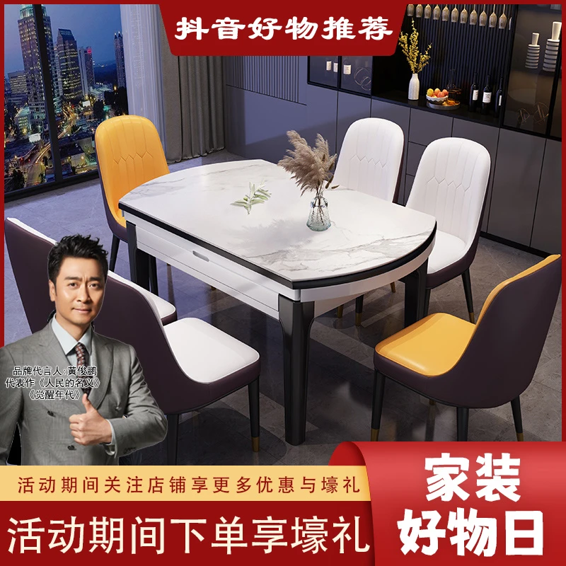 岩板餐桌意式轻奢家用实木餐桌椅组合现代简约餐桌饭桌饭桌子两用