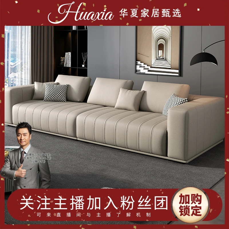 意式极简现代客厅科技纳帕皮科技布小户型直排沙发轻奢