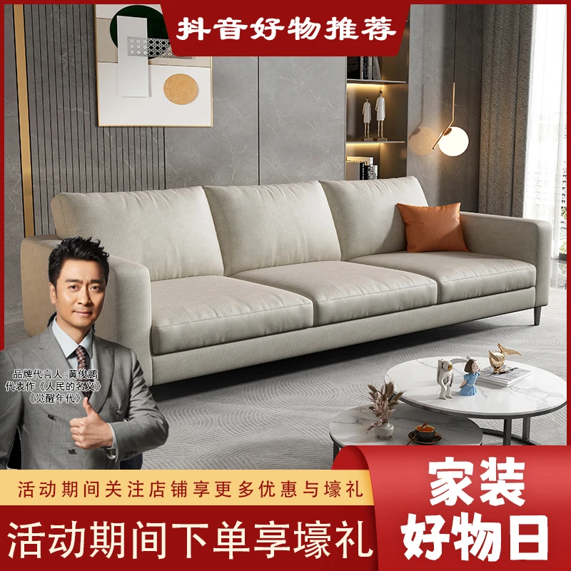 意式可折叠极简沙发科技布简约现代轻奢客厅大小户型家用沙发