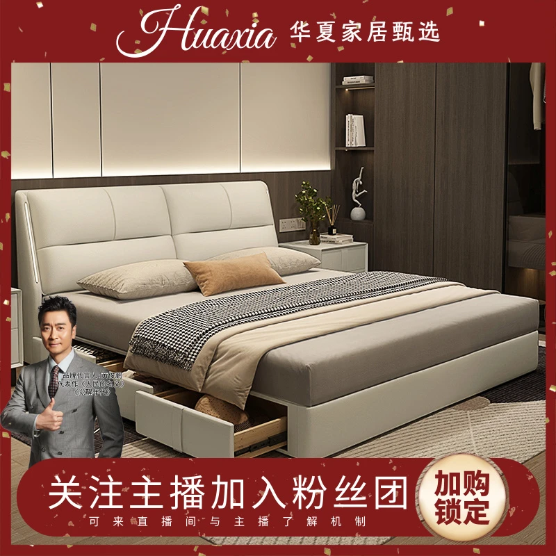 皮床双人高档主卧主卧婚床家具大床北欧网红款家用网红家具软体
