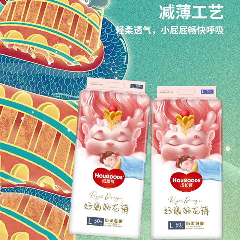 梦想家系列奶龙裤婴儿纸尿裤透气柔软超薄拉拉裤男女通用尿不湿