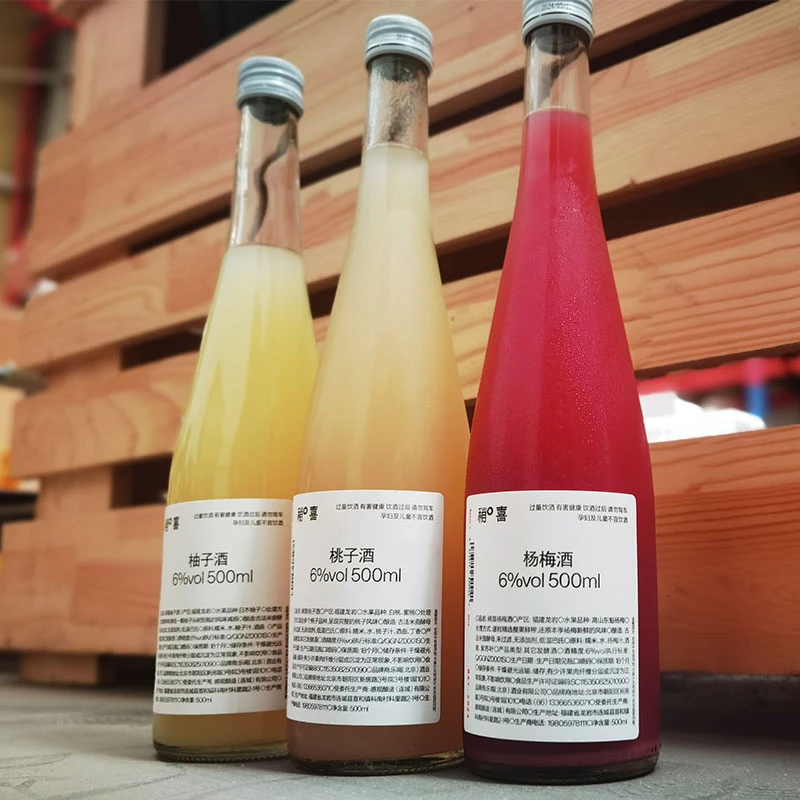 稍喜 糯米柚子酒/杨梅酒/桃子酒 低度果酒甜酒500ml 送杯子