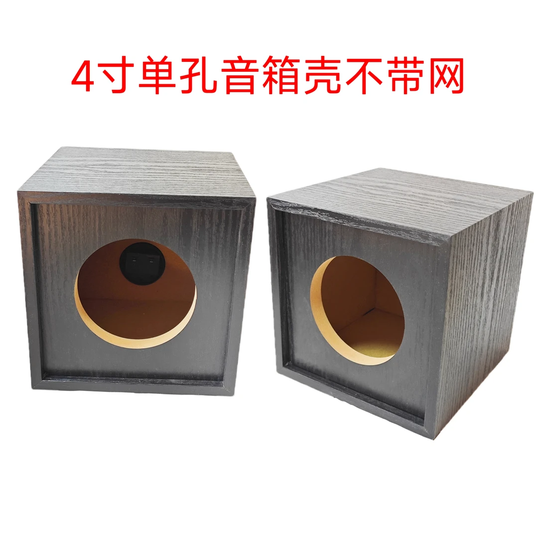 4寸单孔空箱不带网一对的价格