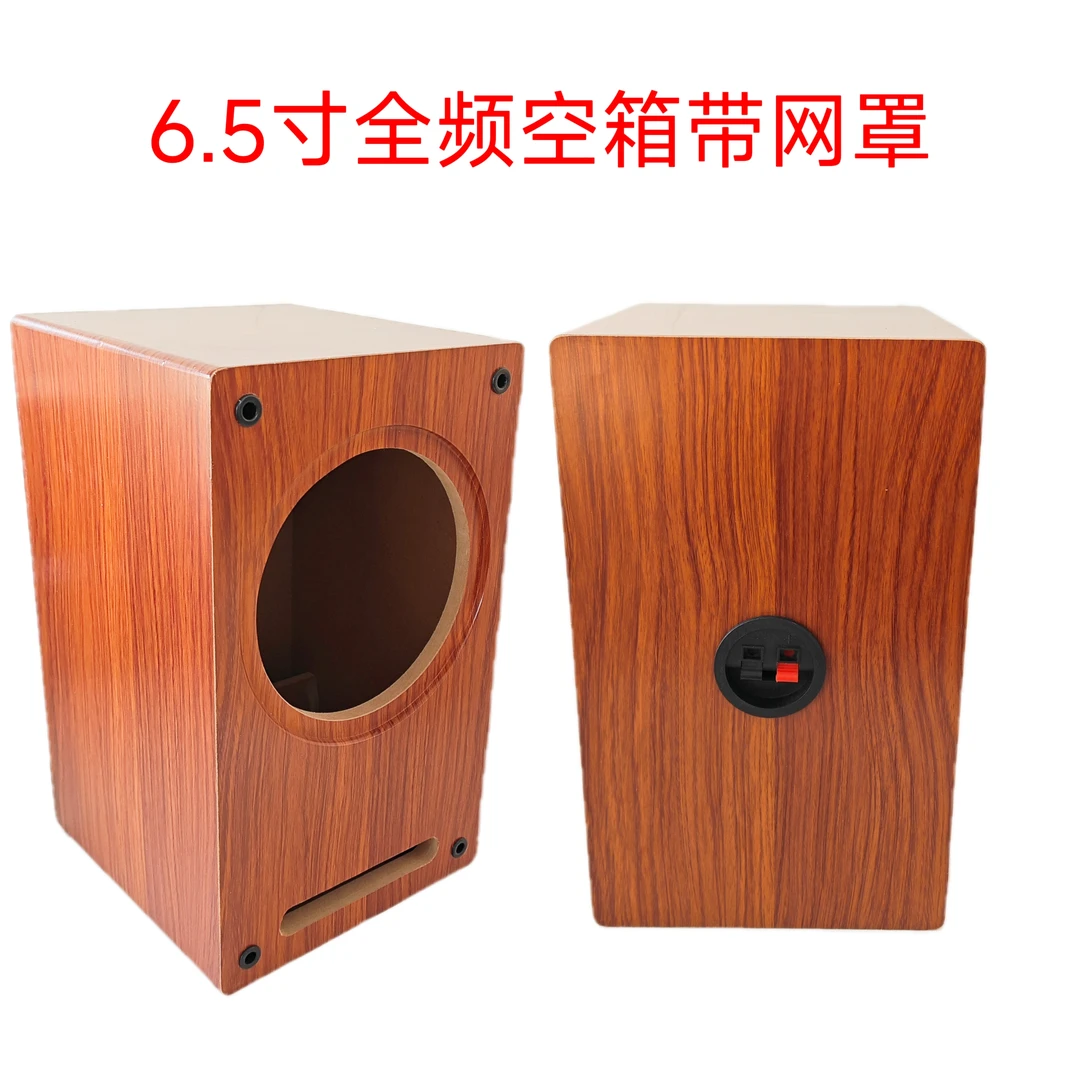 6.5寸全频空箱一个的价格配带接线盒网罩