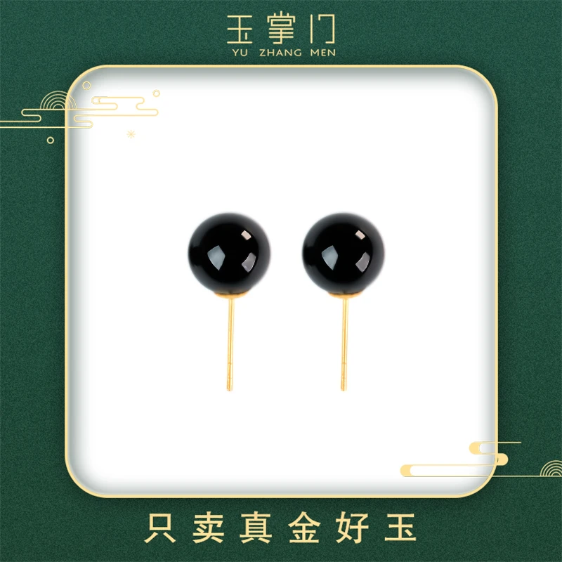 玉掌门-A353-18K金真金镶嵌和田玉卡8单珠耳钉耳饰小灯泡经典珠宝