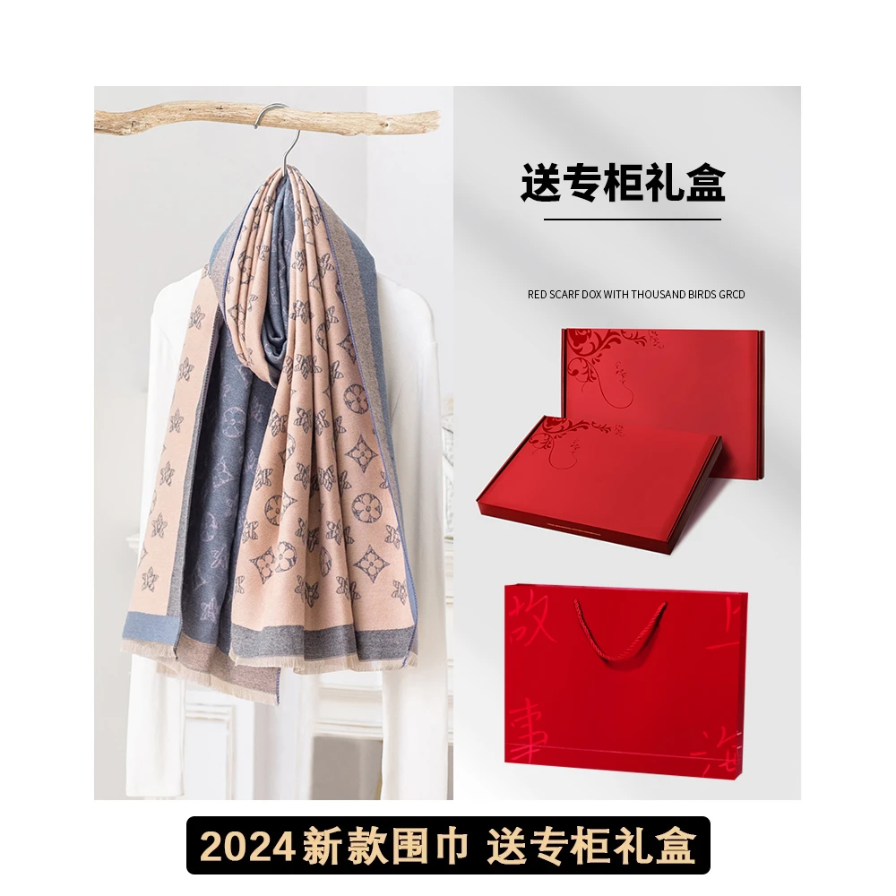 围巾女秋冬新款老钱印花双面两用仿羊绒办公室保暖百搭披肩礼盒装