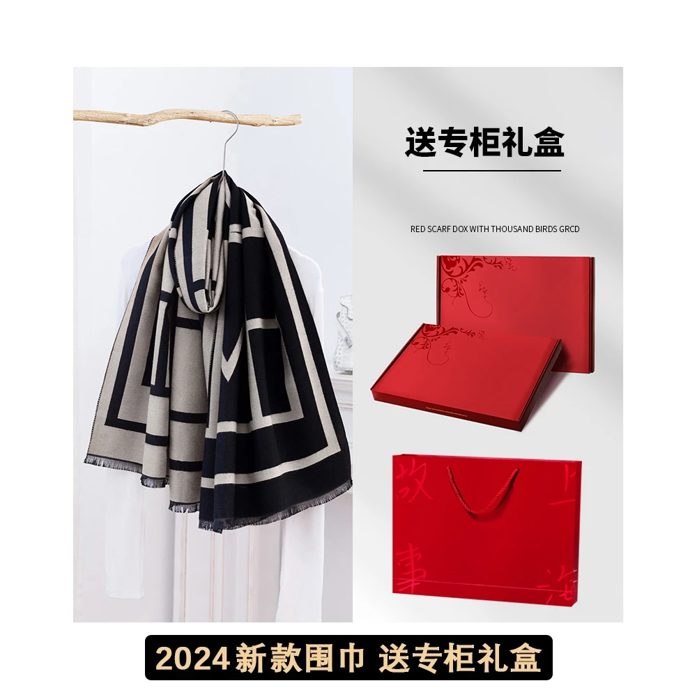 爆款围巾女2024双面秋冬仿羊绒保暖外搭装饰防晒空调房披肩礼盒装