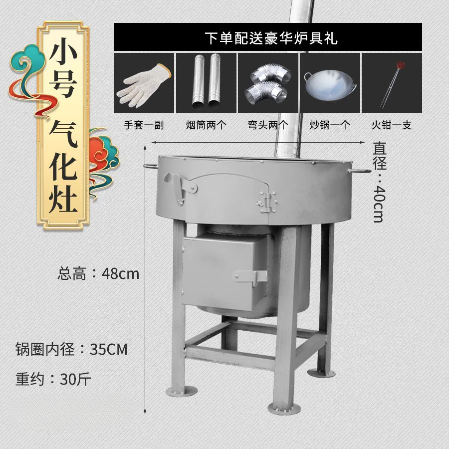 新款家用柴火炉加厚无烟多用燃料灶移动便携x37W6P3z