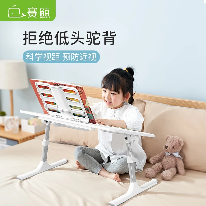 XGear/赛鲸K2阅读架儿童阅读支架床上小桌子可折叠升降电脑桌办公