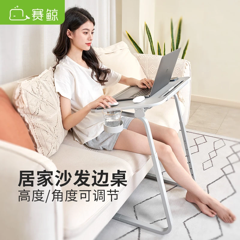 XGear/赛鲸F2床边桌可升降笔记本支架多功能阅读书桌沙发边桌