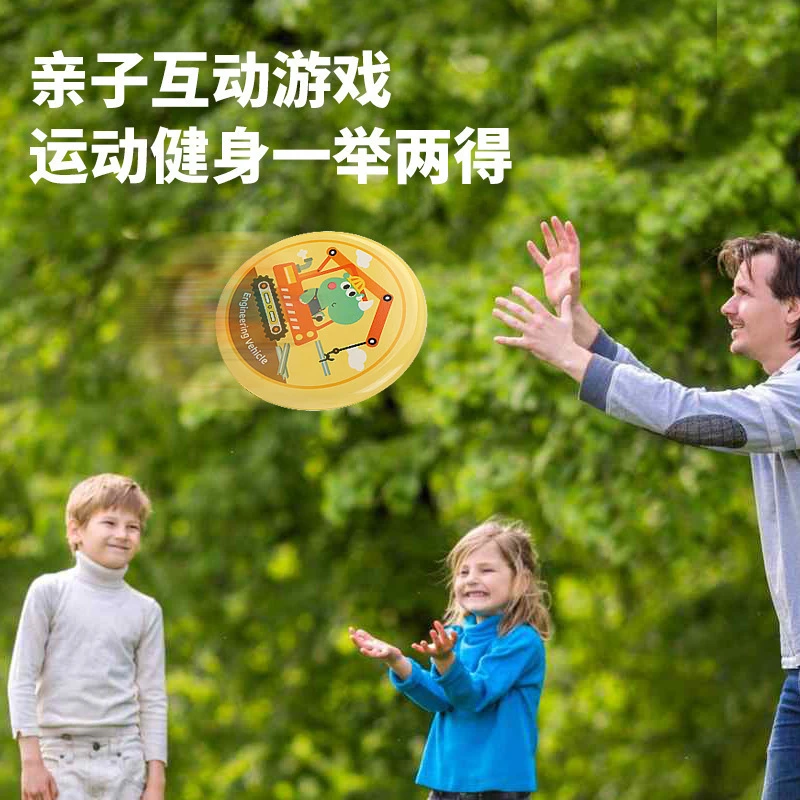 2024新款【升级加厚】安全软盘户外休闲工具 亲子互动游戏户外运动