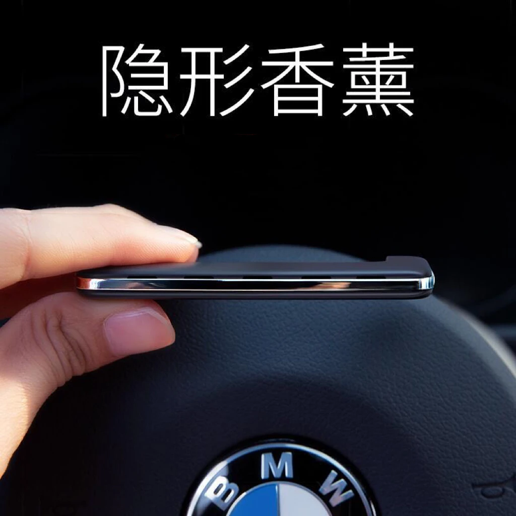 车载香薰出风口夹车用香水隐形拨片香薰条固体香膏清新空气去异味