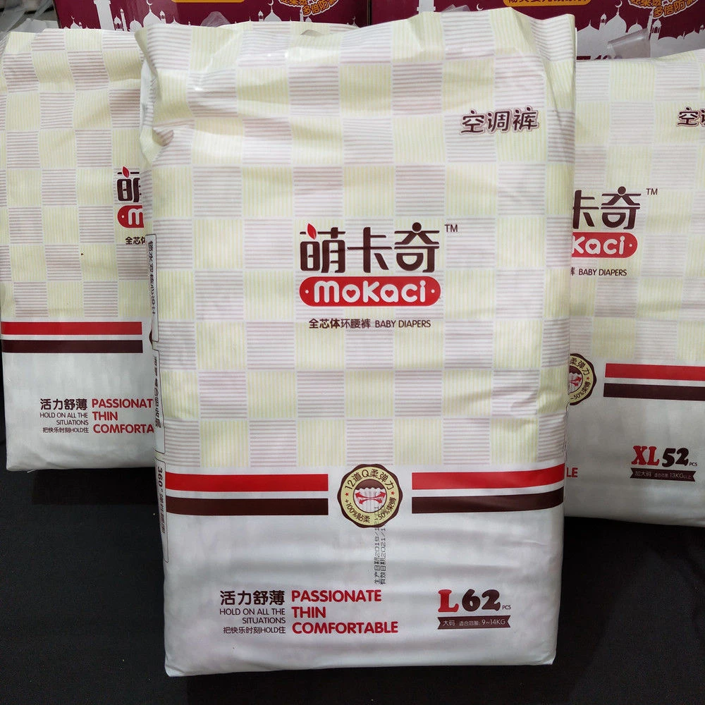 萌卡奇纸尿裤 活力舒薄 空调裤 环腰裤 S码82M码72L码62片XL码52