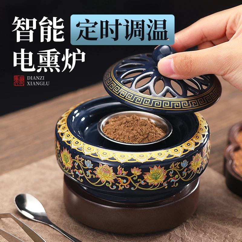藏式电子熏香炉家用熏香炉电熏香炉专卖创意香炉沉香电熏炉电香炉