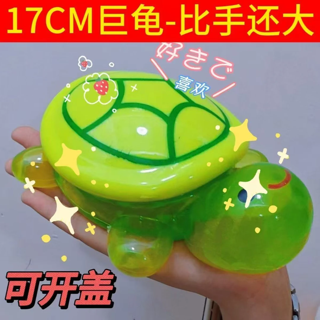 【17cm巨无霸夜光乌龟】可开盖收纳盒龟太祖玩具动物益智可爱开盖龟