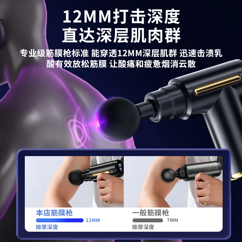 专业级筋膜枪肌肉按摩器仪迷你肌膜抢健身男女电动放松颈膜按摩枪