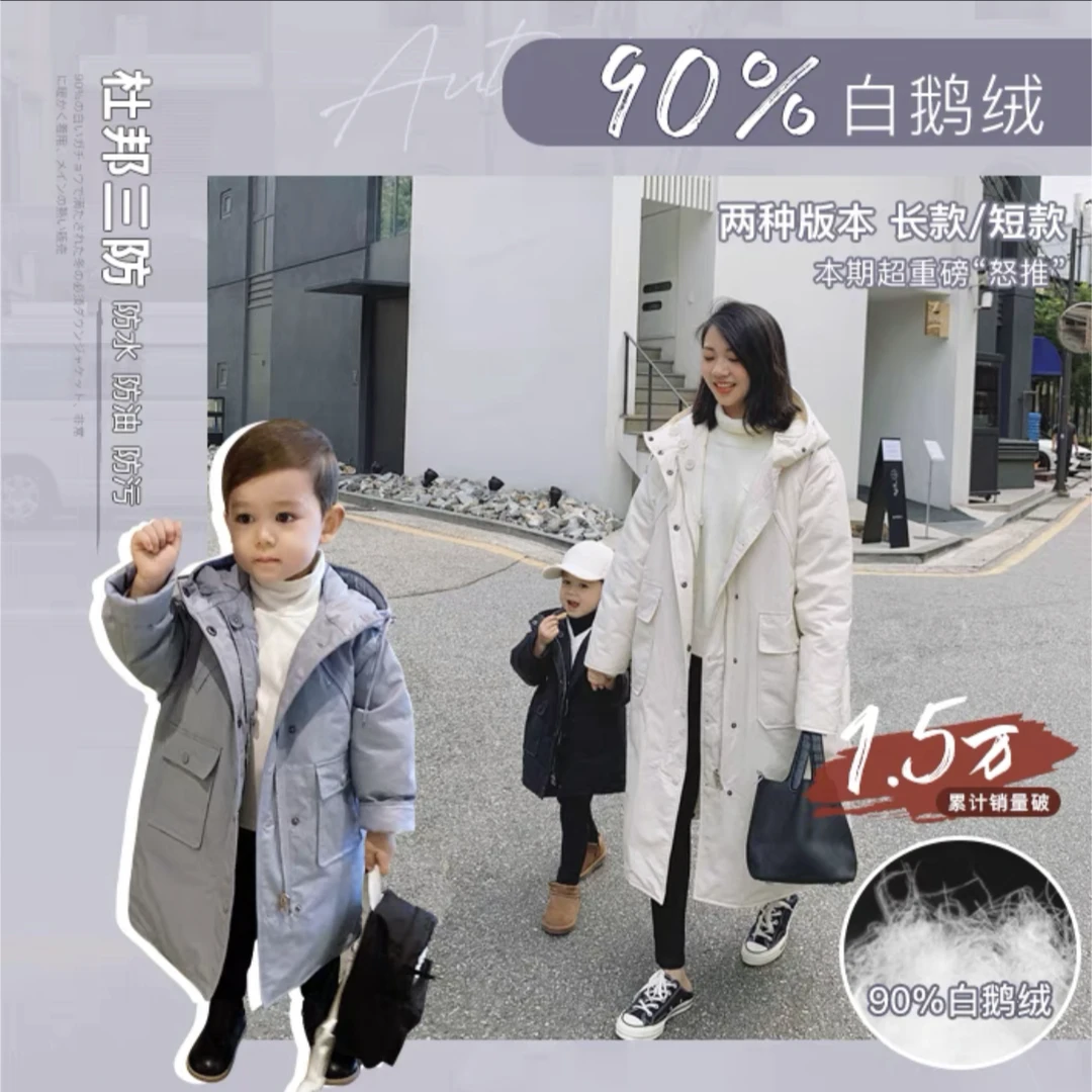 男童羽绒服冬季加厚鹅绒杜邦三儿童两面穿保暖韩版中长款时尚防水