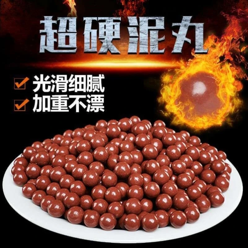 9mm安全泥丸加重超硬泥丸加重泥丸