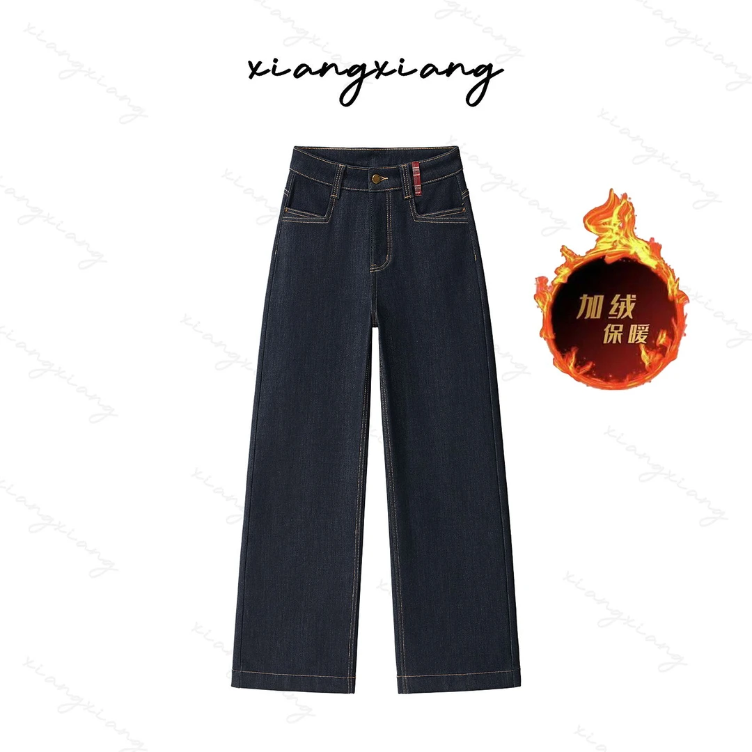 弹力加绒加厚女牛仔丹宁蓝明线中腰窄版阔腿裤显瘦百搭008【JANES】
