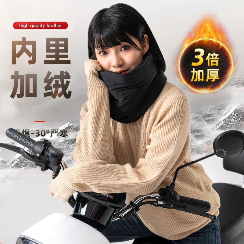 围脖女冬季加绒加厚围巾韩版百搭户外骑车防寒防风保暖护颈脖套男