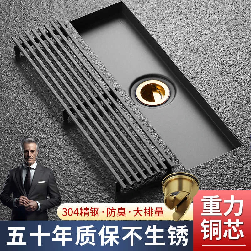 枪灰色304不锈钢长条形地漏全铜芯淋浴地漏防虫防臭卫生间下水道