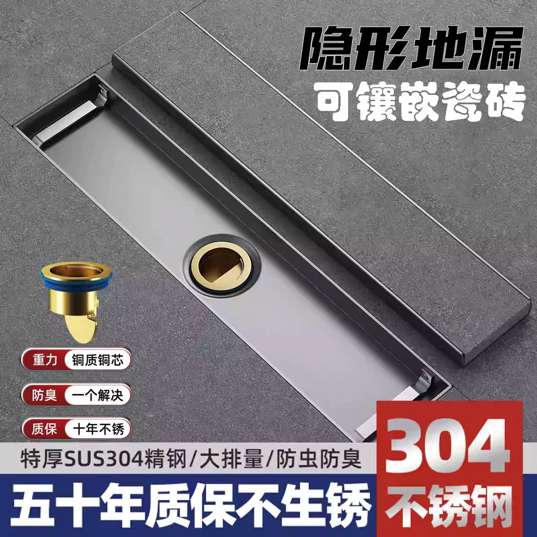 枪灰色304不锈钢长条形地漏隐形防臭防虫全铜芯地漏卫生间下水道