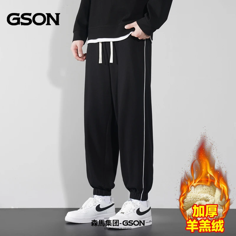 GSON束脚加绒加厚卫裤男秋冬季宽松百搭青少年运动裤潮流休闲裤子