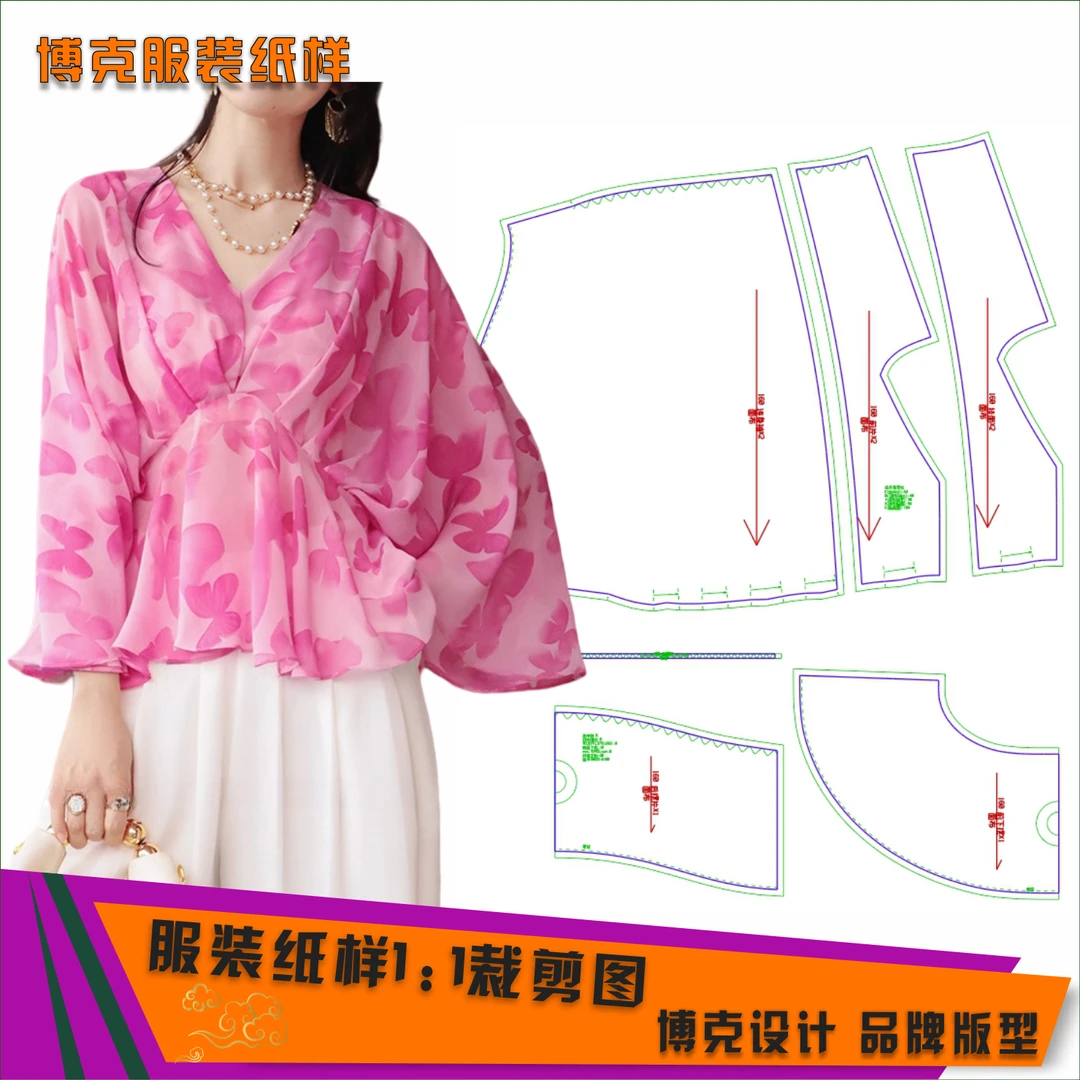 3666 服装纸样裁剪图女法式V领衬衫缝纫纸样