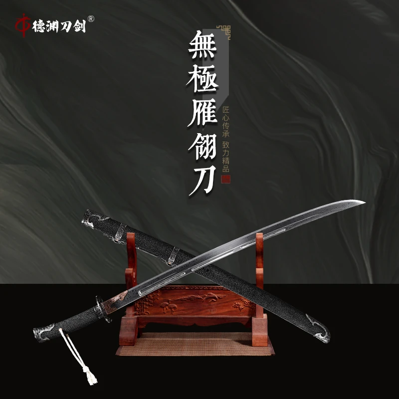 【无极雁翎刀】龙泉刀剑精炼五枚合夹钢珍珠鱼皮铁装镶嵌银丝未开刃