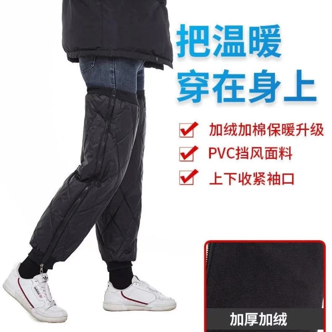 【护膝神器！】男女电动车摩托车保暖护膝加绒加厚防水
