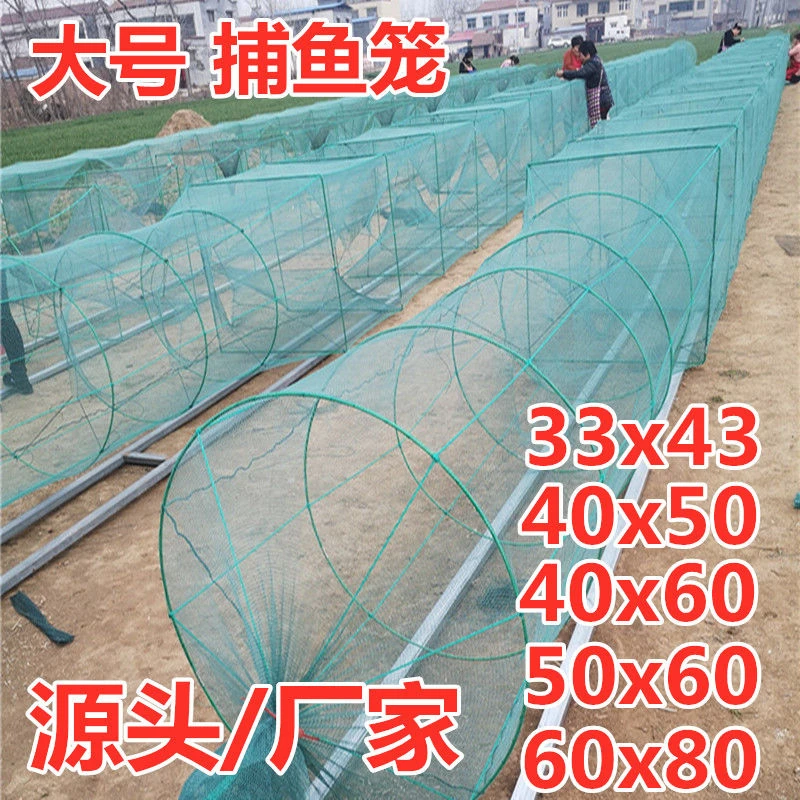 大号框架捕鱼笼地网笼有结虾笼捕虾大号鱼网笼网眼龙虾网折叠渔网