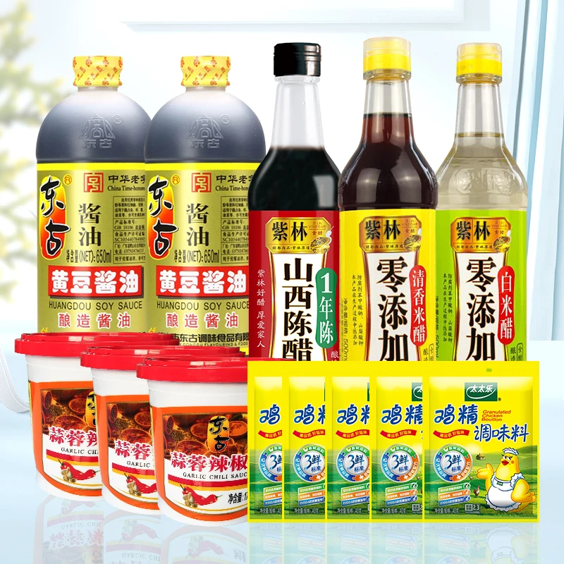 紫林调味品组合爆款紫林山西陈醋酱油蒜蓉辣椒酱赠送鸡精*5酿造