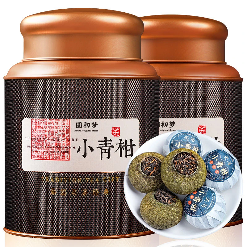青桔小青柑普洱茶陈皮普洱正宗新会宫廷柑普茶熟茶高档茶叶送礼