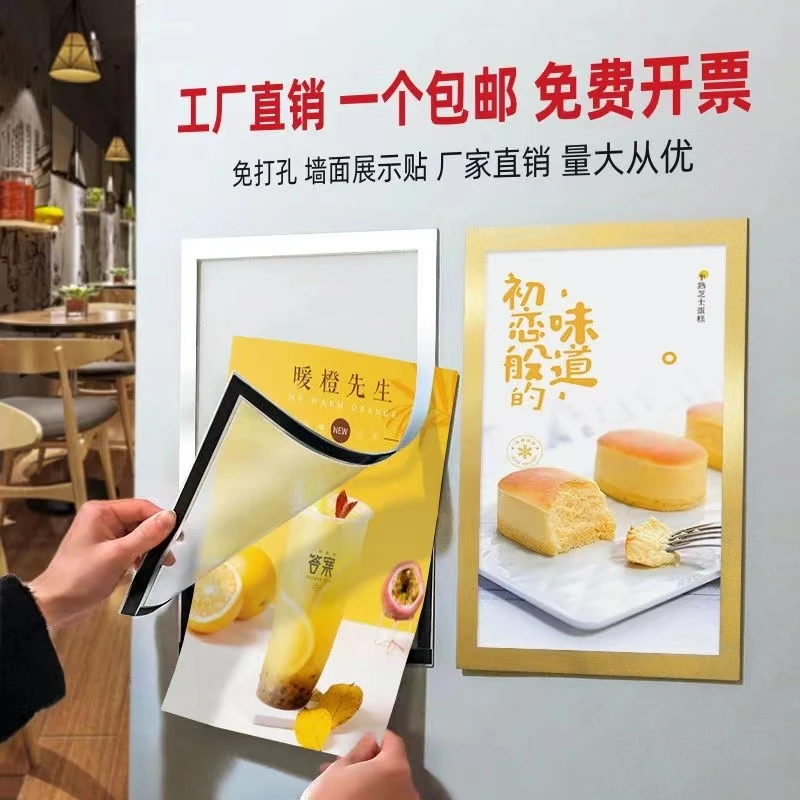 a4磁力贴墙面营业执照框框挂墙海报中介单面墙体双面玻璃磁吸相框