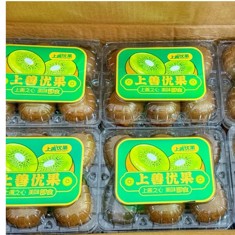 徐香猕猴桃 绿芯 香甜多汁 坏果包赔  单果重量90-100克 4.5斤左右 包邮