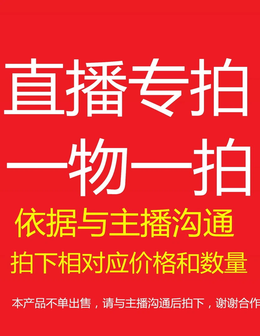 【一物一拍不支持发货后退单】花卉绿植价格链接观赏花卉