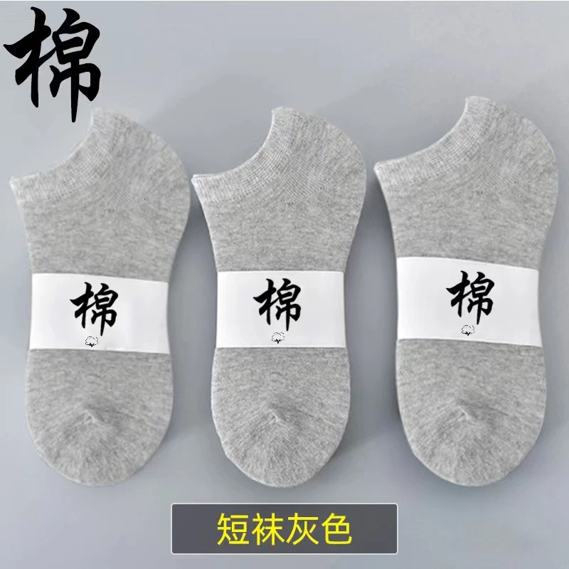 粉丝福利 包邮到手袜子一双 颜色随机